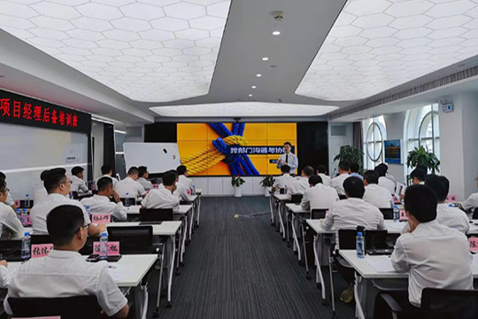 中建八局-跨部门沟通与协作